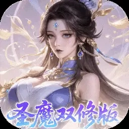 一剑封天最新免费版