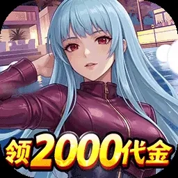 合金风暴本手机免费版