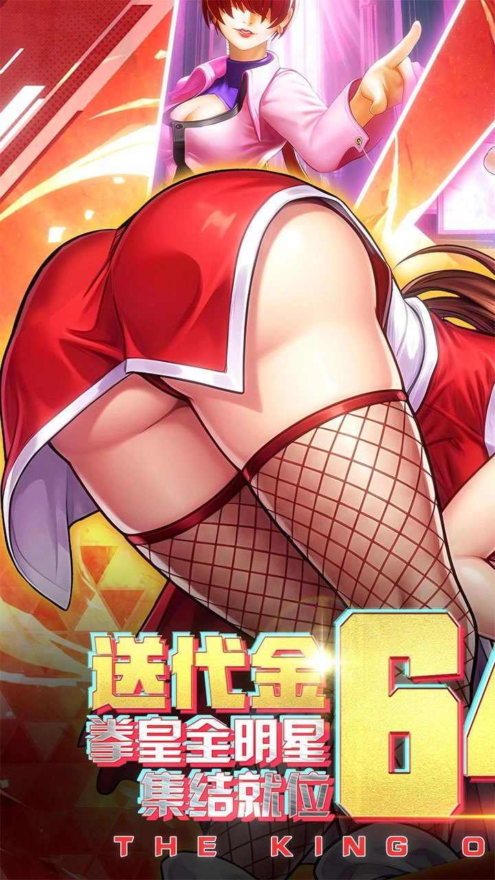 合金风暴本手机免费版图1