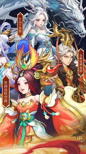 三国志战歌折扣版图3