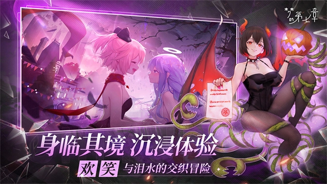 梦的第七章入口官方版图1
