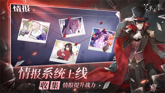 梦的第七章入口官方版图4