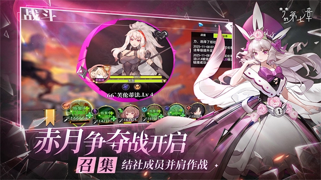 梦的第七章入口官方版图5