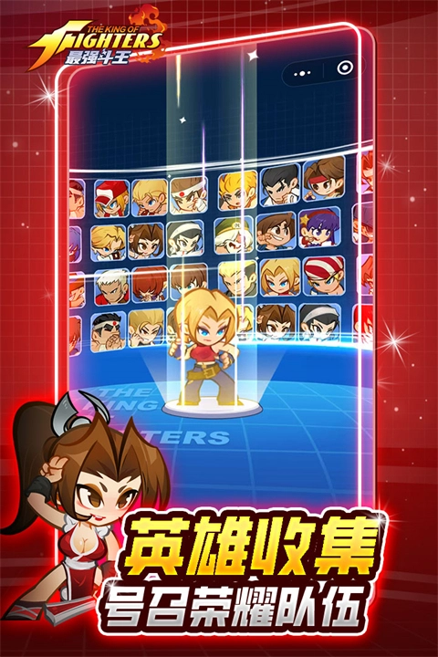 最强斗王安卓直装版图6