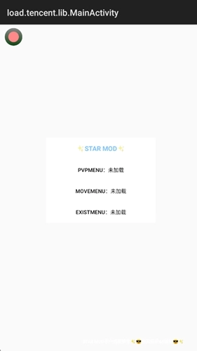 StARMOD熔炉刷物游戏纯净版图4