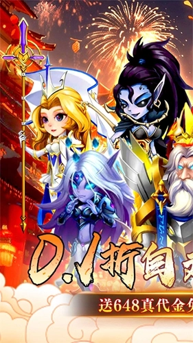 神级勇士红包版图4