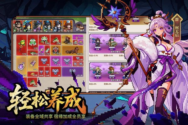 荣耀战将入口游戏无广告版图1