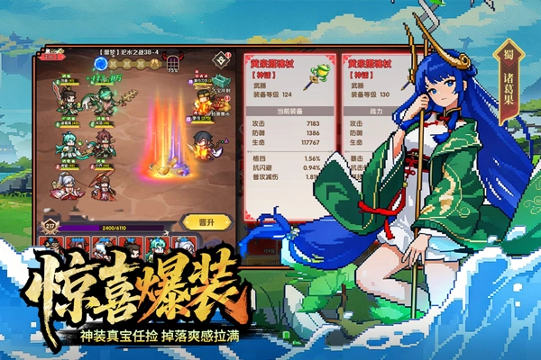 荣耀战将入口游戏无广告版图5