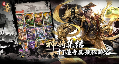 龙符天祭折版图1