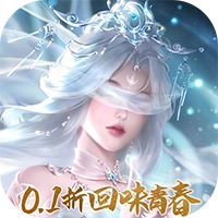 紫青双剑折扣服手游无广告版