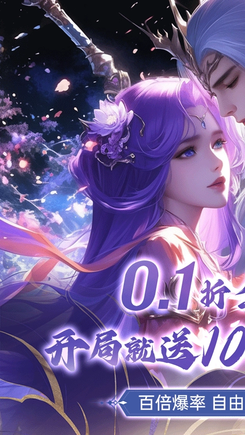 王者交锋手机免费版图1