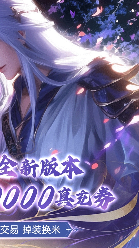 王者交锋手机免费版图3