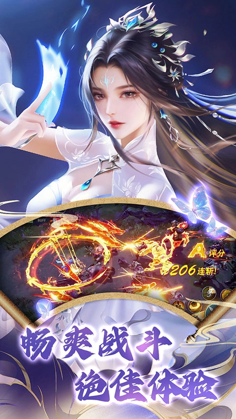 王者交锋手机免费版图6