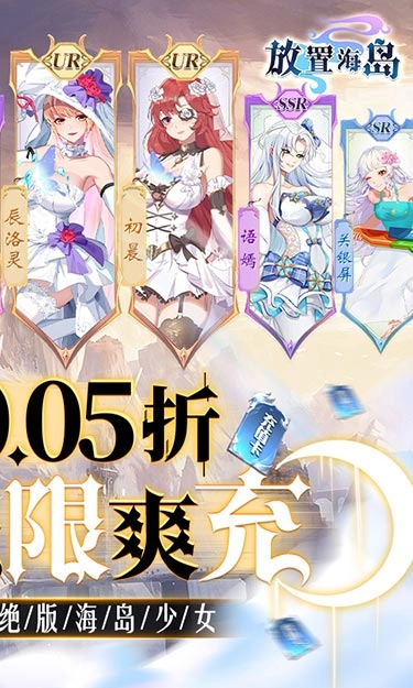 放置海岛免费原版图3