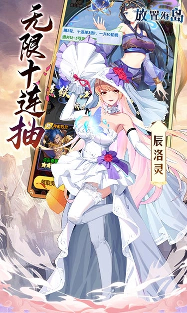 放置海岛免费原版图4