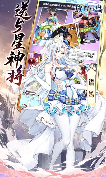 放置海岛免费原版图5