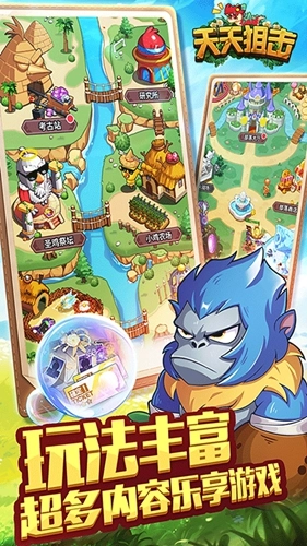 天天狙击手游免费版图1