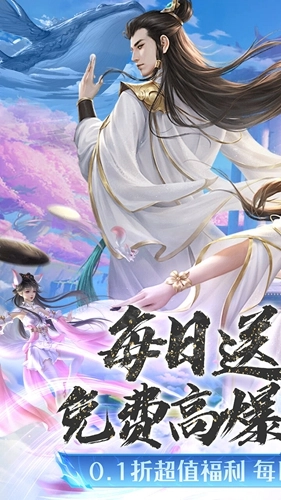 威剑苍穹最新免费版图5