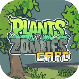 植物大战僵尸CardRogue原版