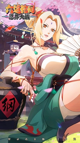 六道轮回折游戏正版图4