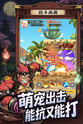 彩虹之光入口安卓直装版图4