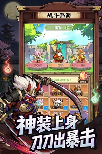 彩虹之光入口安卓直装版图5