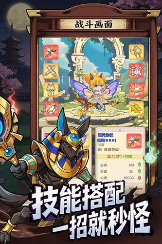 彩虹之光游戏官方版图1