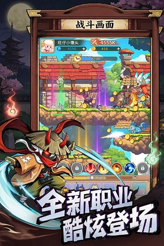 彩虹之光游戏官方版图3