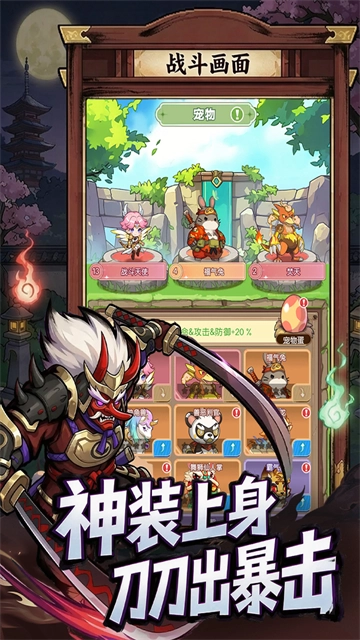 彩虹之光免费原版图1
