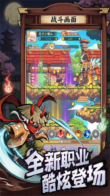 彩虹之光免费原版图3
