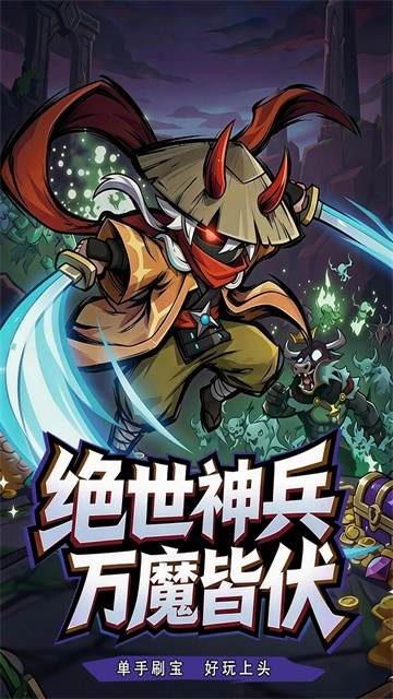 彩虹之光免费原版图4