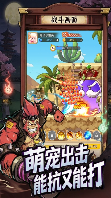 彩虹之光免费原版图5