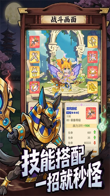 彩虹之光免费原版图6