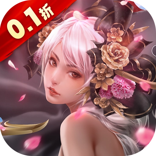 妖姬OL手机版