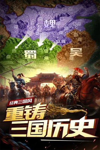 妖姬OL折版图1