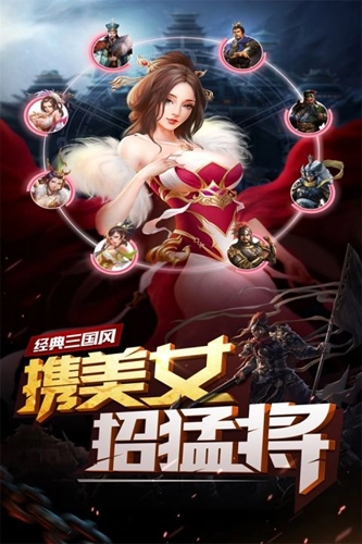 妖姬OL折版图2