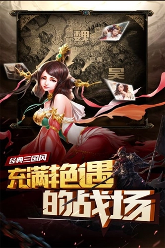 妖姬OL折版图4