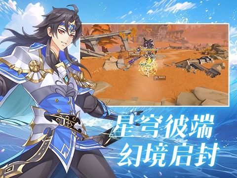 黎明游侠游戏无广告版图2