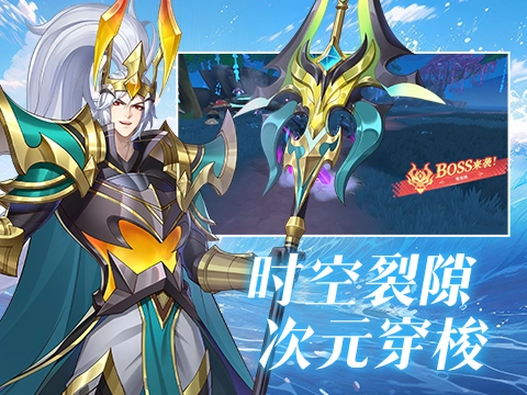 黎明游侠游戏无广告版图3