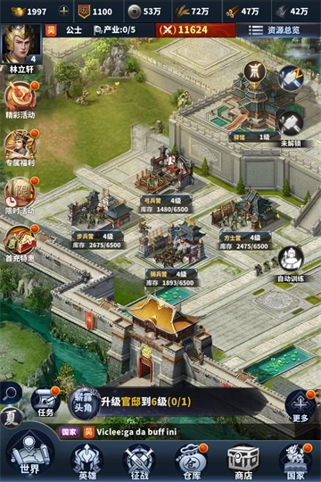 骑兵冲突官服游戏正版图3