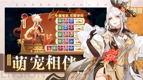 黎明游侠免费原版图1