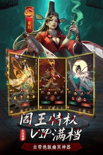 摸金校尉之西夏迷踪折原版图1