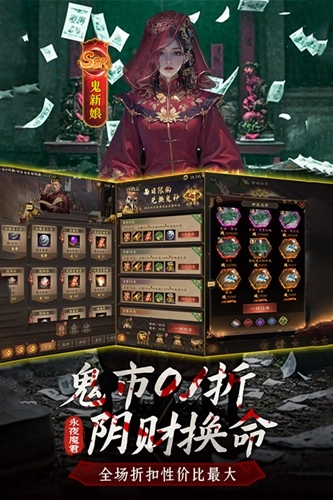 摸金校尉之西夏迷踪折原版图3