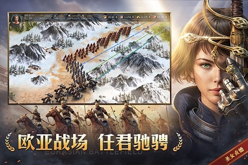 帝国权杖与文明手游免费版图4