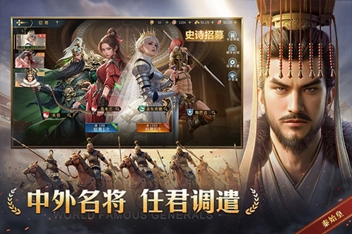 帝国权杖与文明手游免费版图5