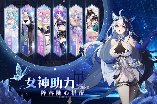 爱琳诗篇清凉版图3