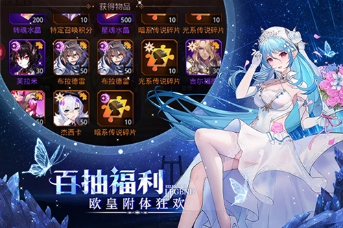 爱琳诗篇清凉版图5