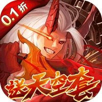 深渊契约手机版