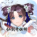 仙剑奇侠传新的开始H5直装版