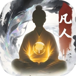 大道仙途手机最新版